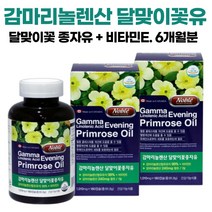 달맞이꽃종자유 감마 리놀렌산 여성 생리 영양제 pms 식약처 인증 콜레스테롤 혈행 월경전 불편함 개선 달마지 감마리 리놀랜산 리놀레산 리놀렌 캐나다, 180캡슐 x 2박스