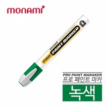 모나미 프로 페인트 마카 1갑(12개입) 2.0mm, 12개입, 녹색