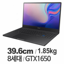 삼성 NT760XBE 코어i5 램16GB 지포스 GTX1650 게이밍 중고 노트북, NT760XBE-X58, WIN11 Home, 16GB, 756GB, 블랙