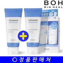 바이오힐보 세라마이드 워터 젤크림 더블기획 100mlx2