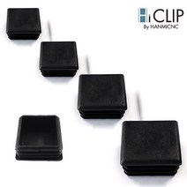 하이클립 사각파이프 파이프캡 각관마감캡 사각캡 PVC 마개 각관 감싸기 외형 마감캡, 1개