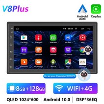 Podofo 2딘 카오디오 GPS 안드로이드 7인치 멀티미디어 플레이어 DSP, 12 8 128G Carplay
