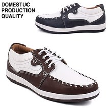 남성 발편한 비지니스 캐주얼 슈즈