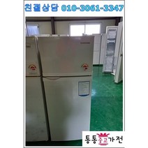 중고냉장고 투도어냉장고 145리터 소형냉장고 가정용 업소용 실속형 사무실 원룸 마사지 펜션 공장 자취 서울경기 직접배송 설치 지방 택배발송, 투도어중고냉장고