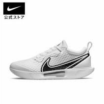 나이키 코트 줌 프로 HC 남성 여성 테니스화 하드코트 DH0618-100 화이트