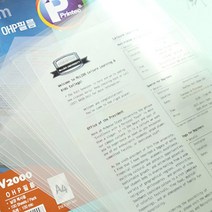 50매입 OHP필름 A4 잉크젯 프린터 인쇄용 대용량 투명 필름지