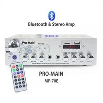 [프로메인] [미니앰프] MP-70E [USB/SD카드지원/블루투스]