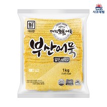 [퀴클리몰] 대림선 부산어묵 얇은사각2 1kg 냉동