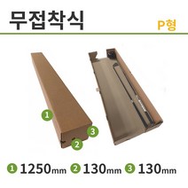 폴더박스 무접착식 골프채 1250 x 130 x 130 10매 친환경 택배 골판지 테이프리스 에코날개박스