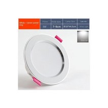 Downlight led 천장 조명 7.5 구멍 3 색 디밍 5W 임베디드 스포트 라이트 가정용 천장 거실 구리 램프 구멍, light opening 7-9cm 5, 08 light opening 7-9cm
