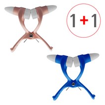 [1+1] 코볼 (코집게 B타입 1P+1P=총2P) 코높이집게 코높이기 코세우기 노즈업 노우즈업 코 높이 콧대 집게, 핑크1P, 핑크1P