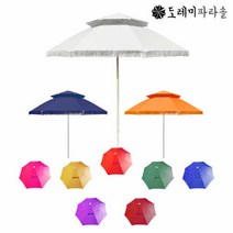 도레미파라솔 테슬 파라솔 중형 2단 국내제작 캠핑, 블루
