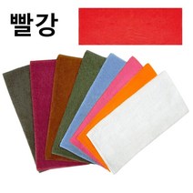 국산 선경 미용수건 10장 80g 34x77cm 미용실 헬스 병원 피부 마사지 사우나 업소용 가정용 선경 타월, 3408빨강 10장