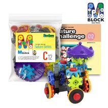 움직이는 엠블럭 기어로봇 C-12호/55pcs+교육교재, 엠블럭 C-12호