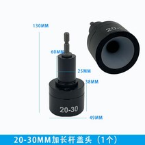 병 뚜껑 캡핑기 실링 포장기핸드형 마개 잠금, 20-30 긴 나사 헤드