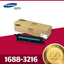 삼성전자 전문점 MLT-R704 100 000매 SL-K3250NR SL-K3300NR 정품 드럼유니트, 1개