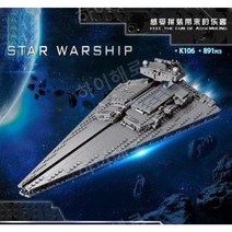 레고 스타워즈 전투기 모음 제국의 라이트 크루 75315 중국호환 신제품 블럭, 스타워쉽디스트로이어-891pcs