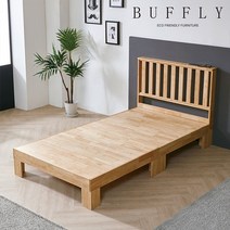 버플리 벨로스 원목 퀸 침대_고급형, 없음