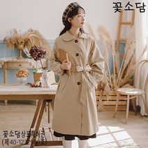 꽃소담M-636 바람막이 코트 여성 미디 2021 춘추 작은 키 가을 트렌치