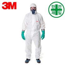 보호복 3M-4545 일체형 (화이트-Type 5&6) 보호복 보호대 방진 분진복 방역복, 2. XL