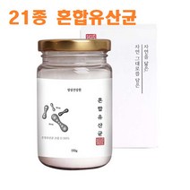 KUNG SUNG 포스트바이오틱스 유산균대사산물 단쇄지방산 박테리오신 장내유익균증가 장점막강화, 1개, 150g