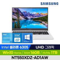 [사은품 증정!] 삼성전자 노트북 플러스2 NT550XDZ-AD1AW 화이트 가성비 사무용 업무용 인강용 휴대용 노트북 (Intel 셀러론/UHD 그래픽), 윈도우10, 16GB, 1TB, 셀러론, 퓨어 화이트
