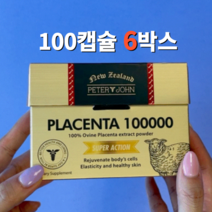 피터앤존 뉴질랜드 양태반 골드 플라센타 100000mg 100캡슐+비타민C 120츄어블정(본품 2개이상구매시), 100캡슐 6개