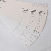 신식상점 랑데뷰 내추럴 울트라화이트 105g~240g 고급인쇄종이 무료주문재단, 내추럴 210g, 4절 20매