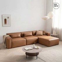 3인용가죽쇼파 이태리 빈티지 명품 인테리어 소파, 4색노워시테크니컬천+라텍스스타일/색상기재