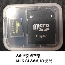 다본다 블랙박스 메모리카드 호환 16G 32G 6개월 AS 보증, 32GB