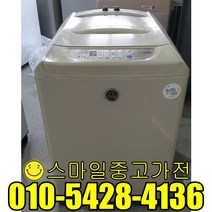 대우 일반형세탁기 중고세탁기 창고형할인매장 저렴한가격 철저한AS 착한가격 판매1위 10kg급 중고할인전문, 세탁기통돌이