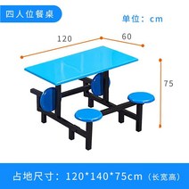 조립식 플라스틱 파라솔 세트 간이테이블 의자 천막 조립식 플라스틱 영업용, 4인 강화유리 테이블