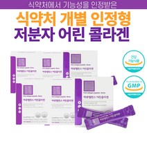 어린 콜라겐 기능성 피부 건강 보습 비오틴 히알루론산 저분자 펩타이드 건강기능식품 Fish Collagen, 30포 x 6통 (복수구매할인)