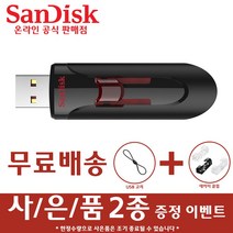 샌디스크 USB 메모리 CZ600 대용량 3.0, 16GB