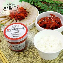 [바담가] 명품 명태회무침, 500g