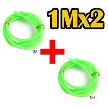 [KSF] 씨타임 다용도 축광 야광 튜브 1m 2개입, 그린