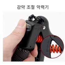 강도 강약 조절 아귀힘 키우기 손 악력기 헤비 그립 경찰 공무원 소방 압력기 팔씨름 이기기 고그립 지디, 단품