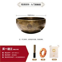 싱잉볼 티베트 불교 노래 그릇 소리 치유 빈티지 보름달 수제 도구 클랑스케일 음악 악기, [01] Entry payment 10cm
