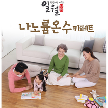 22년형 전기 온수매트 전기 온수카페트, 나노룸 온수대형2400x1830
