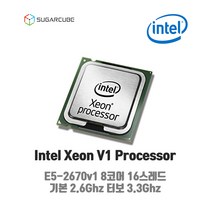 인텔 제온 Intel Xeon E5-2670v1
