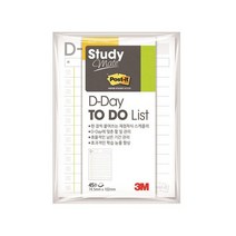 스터디메이트 디데이투두리스트(102x74.5mm)/문구/포스트/필기/종이/노트/메모/오피스/사무/점착/수업