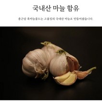 흑마늘진액 흑마늘즙 흙마늘 마늘 즙 진액 의성 발효 엑기스 흙마늘엑기스 흑마늘 스틱 파우치 즙 효능 혹마늘골드 선물 극내산 선물, 1박스