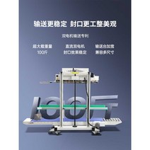 지대포장기 마대자루 쌀 미싱 씰링 박음질 사료 씰러, 280A-LM 단일 가열 0x0mm 직사각형