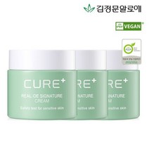 [김정문알로에] 큐어 리알로에 시그니처 크림 3개, 55g
