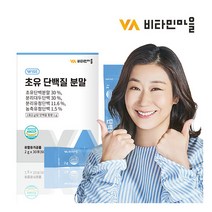 [비타민마을] 초유 단백질 분말 스틱 1박스 (총30포) IgG 20% 초유 사용 초유 프, 상세 설명 참조, 상세 설명 참조