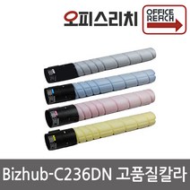 코니카미놀타 Bizhub-C236DN 재생토너 고품질출력 D420, 빨강, 1개