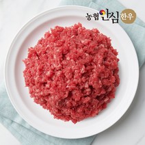 [농협안심한우] 무항생제 우둔살 칼다짐육 400g, 단품