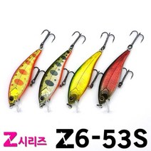 [아이마루베이트] Z6 53S | Spin Hook System 훅털림 방지 | 소형 배스 쏘가리 싱킹 미노우, 전용케이스