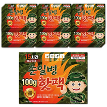 파우치증정 손일병 군용 핫팩, 100g 40개
