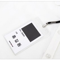 목걸이형 명찰 사원증 진행요원 스태프 (세로형/검정) 행사 출입증 카드 명찰줄 학생증